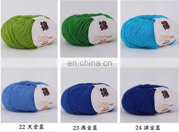 china yarn manufacturer cheap wholesale high quality 100% cotton knitting yarn