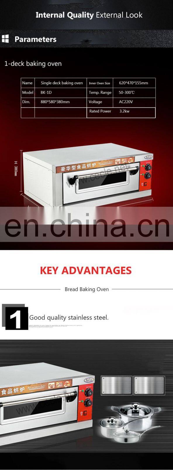 Vinovo cake baking equipment