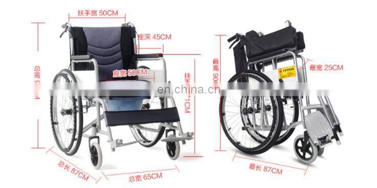 Thickened steel tube can be folded with a portable wheelchair for the elderly and disabled