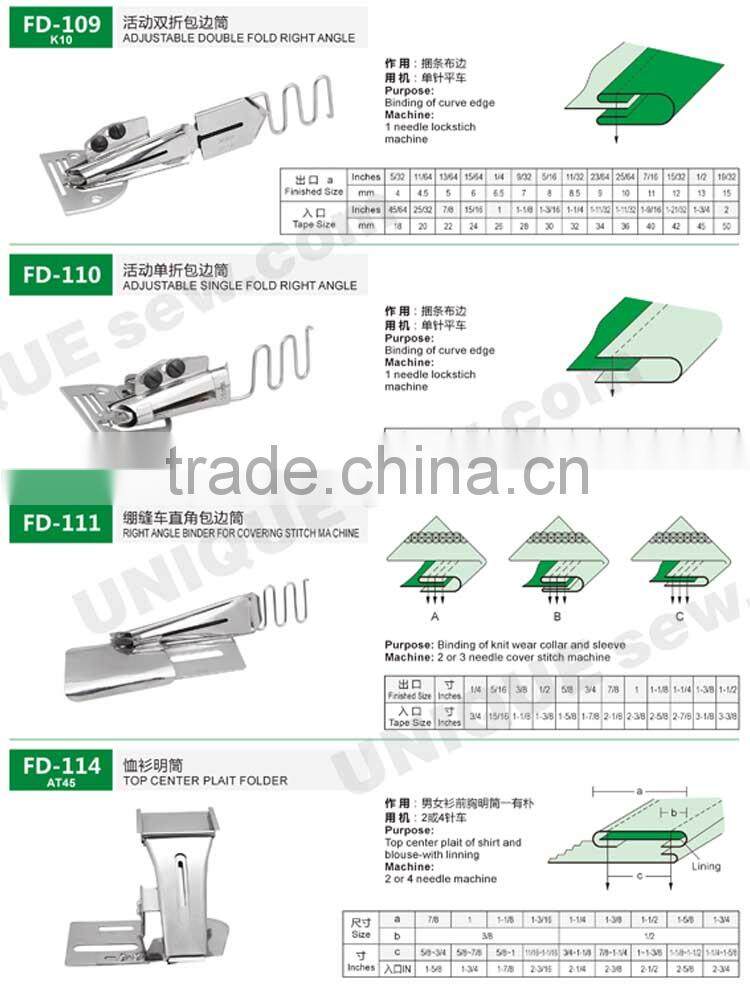 Folder/Binder for sewing machine 1
