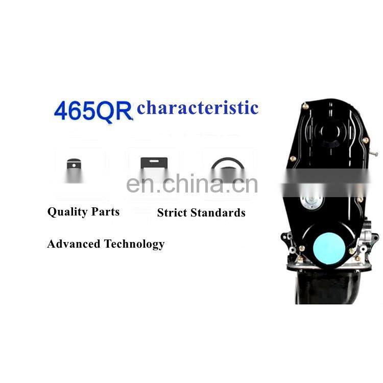 Chinese car bare engine 465QR 465Q5 china motors for JINBEI HAIMA WULING