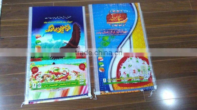 bopp bule virgin material pp woven bags 50kg packing rice wheat flour seed feed sugar
