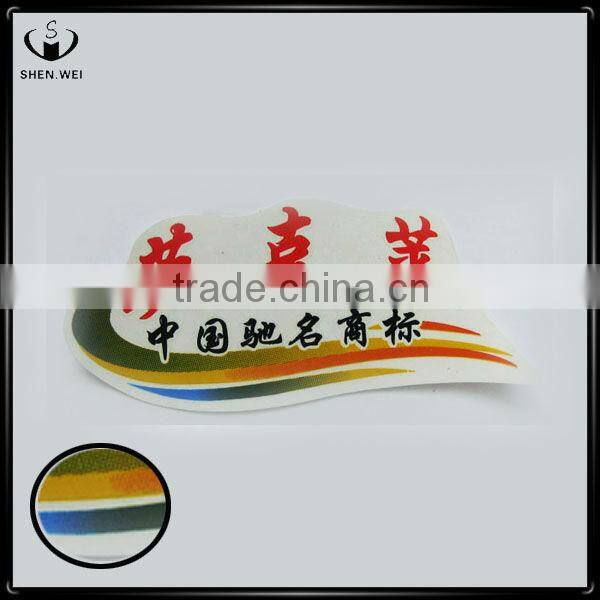 glossy removable pvc decal full car body side sticker
