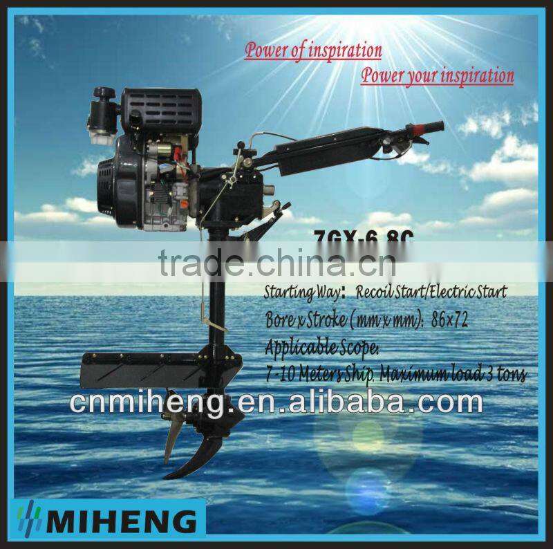 MiHeng 12hp 4 stroke china electrical outboard motor