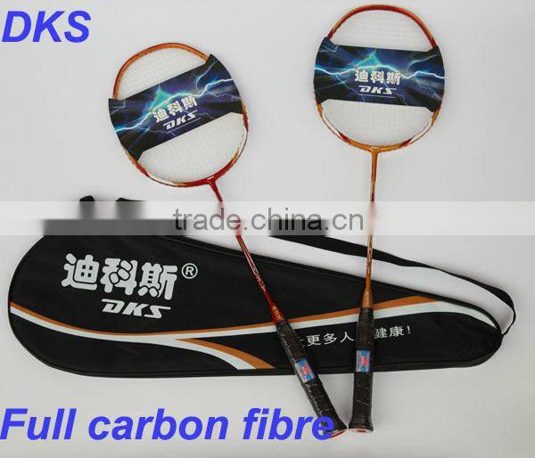 DKS Training Fitness Badminton Rackets