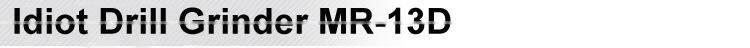 Idiot Drill Grinder MR-13D