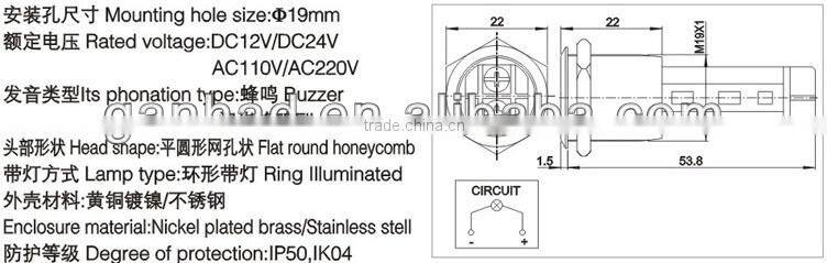 Ring illuminated Flicker buzzer