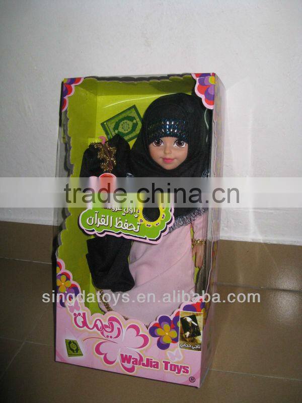 Beautiful appearance hot sell can sing the Koran song muslim doll