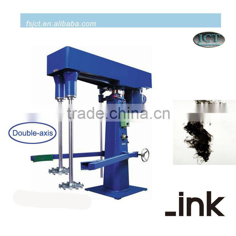 2015 New Vacuum High Speed Disperser