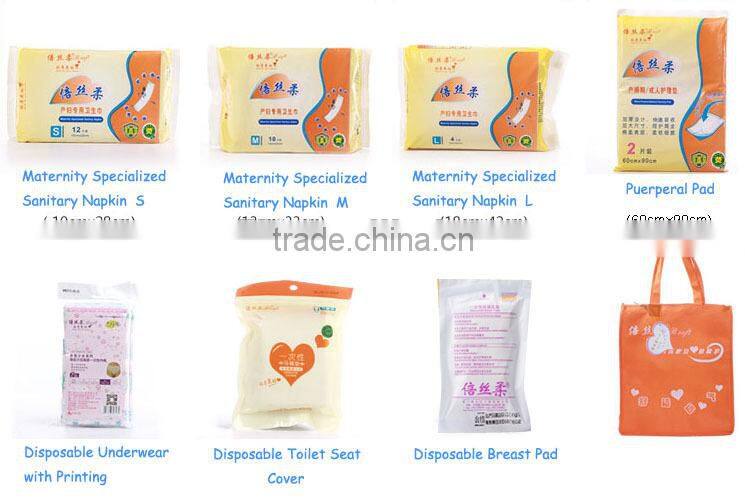 Disposable Maternity Sanitary Napkin / Women Pad For Maternity