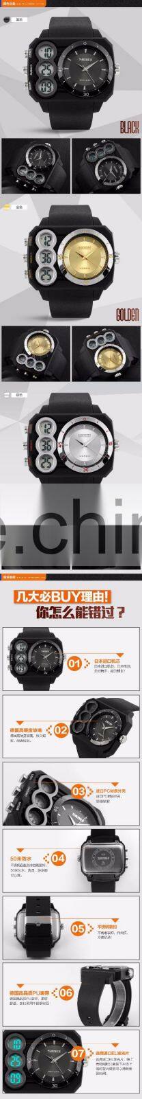 SKMEI Fashion Analogue Digital Watch