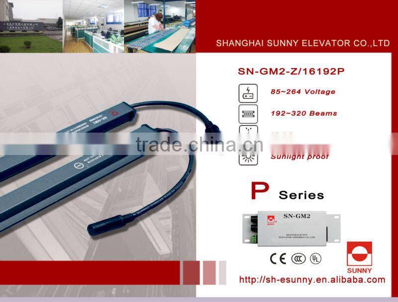 elevator light curtain sensor/light curtain sensors/infrared sensors/lift light curtain/elevator infrared light curtain/SM-GM2