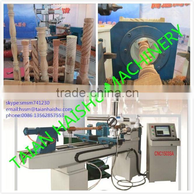 Chinese lathe CNC1503S CNC wood turning lathe and wood engraving machine