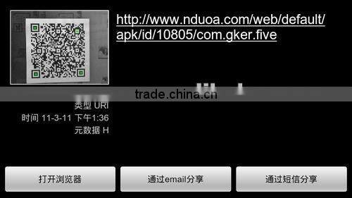 PVC sticker QR code sticker car decal car decoration sticker