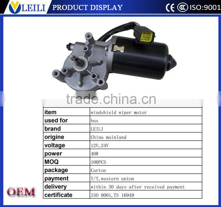 ZD2433 12v 24v bus windshield wiper dc motor