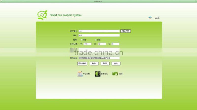 GTO 2014 Hair Analyzer CE approved