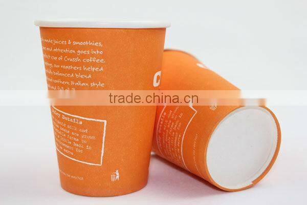 Abena Ripple wall Paper Cup