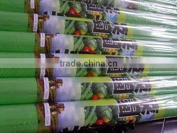 All kinds of colorful biodegradable plastic agricultural film