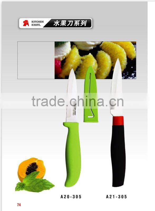 ceramic fruit knife with sheath