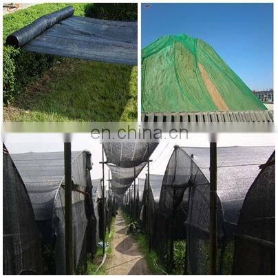 Green Shade Net/Car Parking Shade Cloth / Agricultural Shade Net