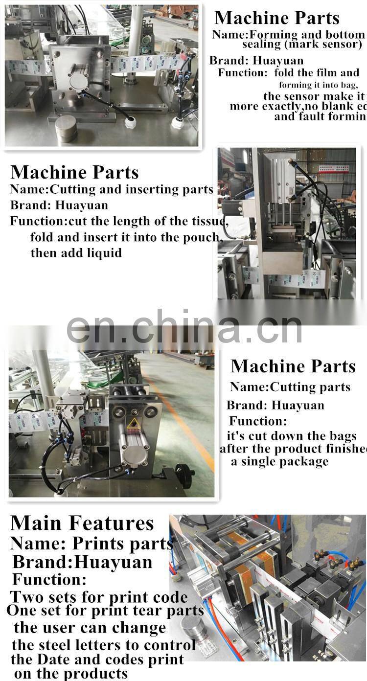 AWP-250 Four Side Seal Single Wet Tissue Wipes/Alcohol Prep Pads Production Line