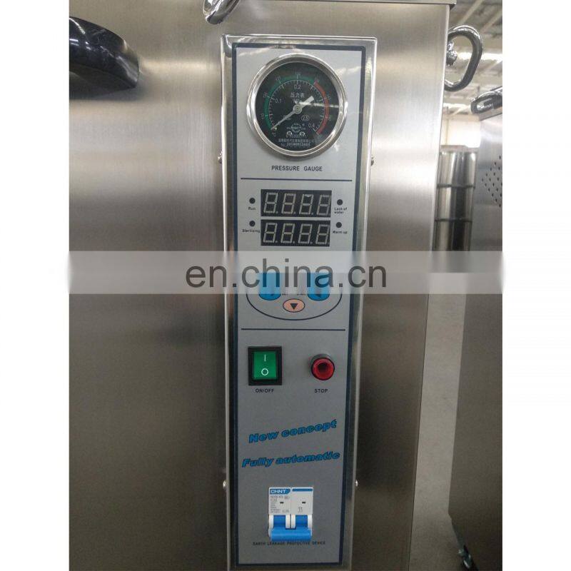 DW-B series Hand Wheel&Digital Vertical Autoclave