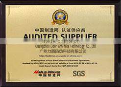 new arrive high-quality Security anti-fake certificate watermark paper with visible/invisible fibers