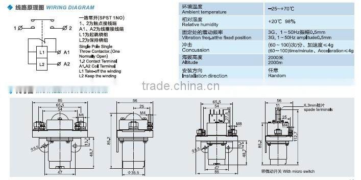 SAYOON DC CONTACTOR SZJ200A/ MZJ-200A/ ZJ200A