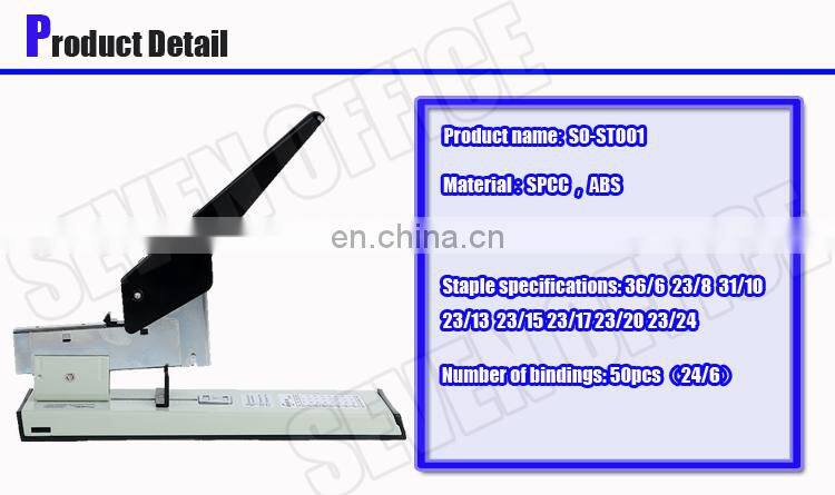 No MOQ Standard office book binding stapler machine factory supplier