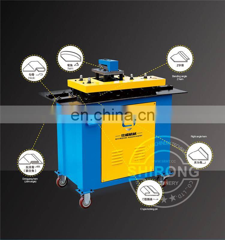best selling SA-12HB duct locker forming square pipe elbow making lock seam machine Pittsburgh lock former machine for HVAC