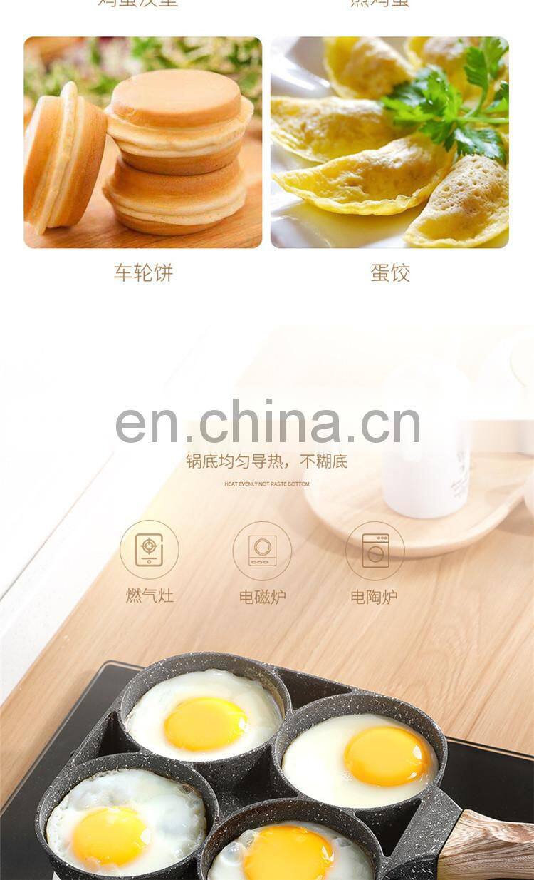 4 Hole Frying Pot Pan Thickened Omelet Pan Non-stick Egg Pancake Steak Cooking Egg Ham Pans Breakfast Maker Cookware