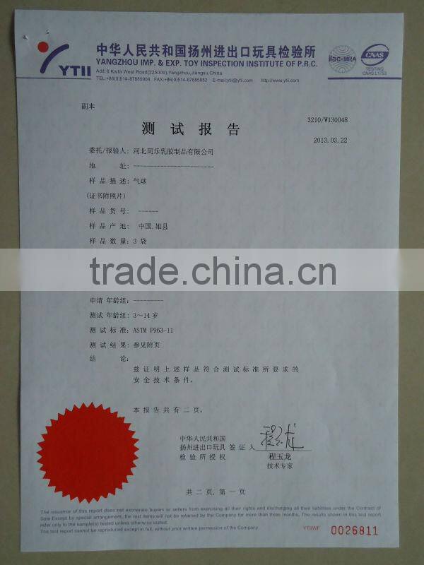 Christmas decoration latex flat balloon No.7