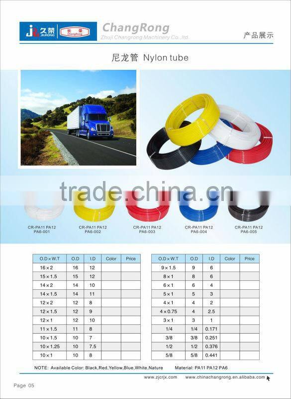 Nylon pipe,nylon tubing
