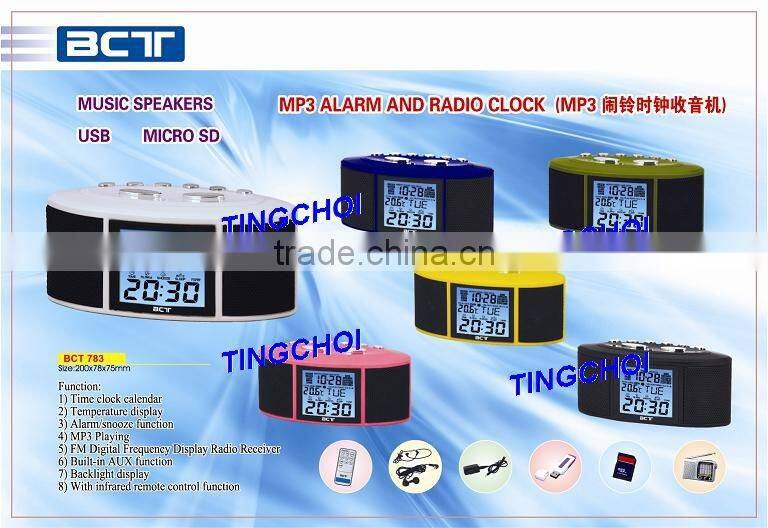 alarm control radio digital calendar clock MP3