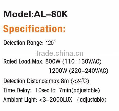 IP65 120 degree floodlight PIR infrared sensor switch