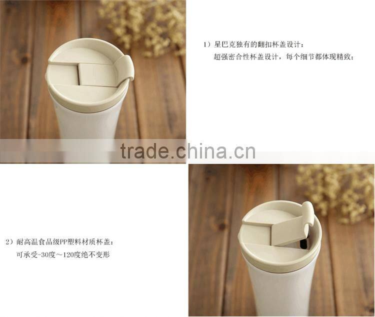 stainless steel coffee tumbler 350 ml