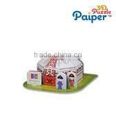 2014 brazil world cup toy paper puzzle 3d building games