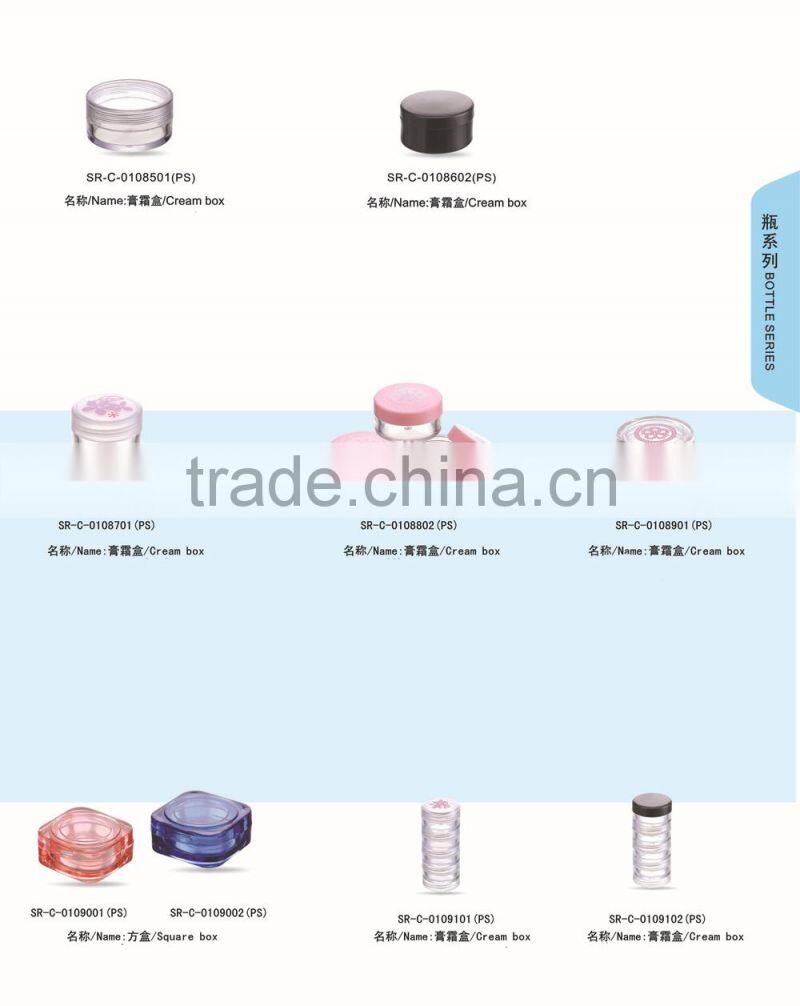 suqare colorful plastic eyes cream lotion bottle cosmetic cream empty jar cream container with cap