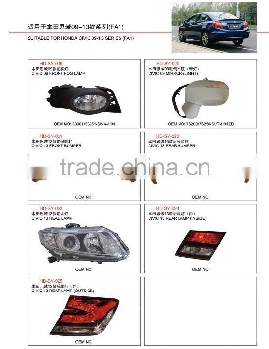 Auto spare parts & car accessories & car body parts auto lamps TAIL lamp FOR civic 2011-2015