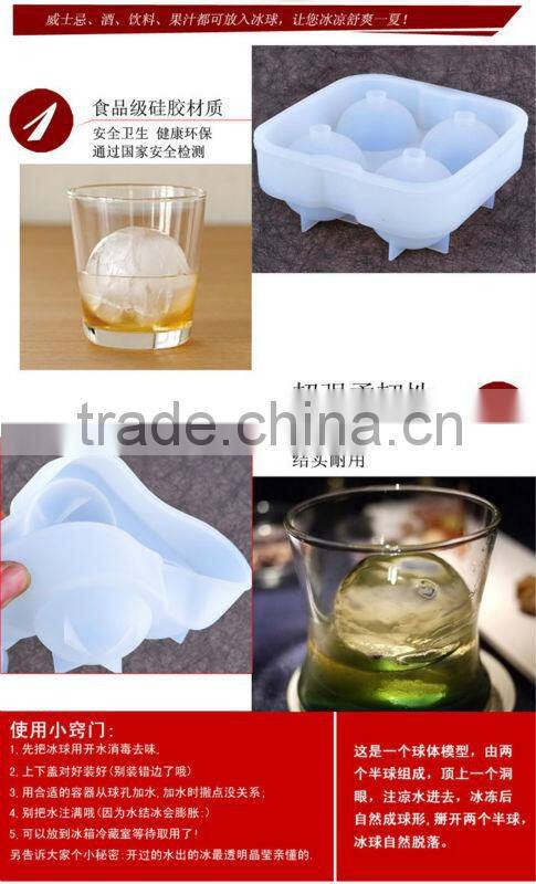 silicone ice ball mold,sphere ice molds