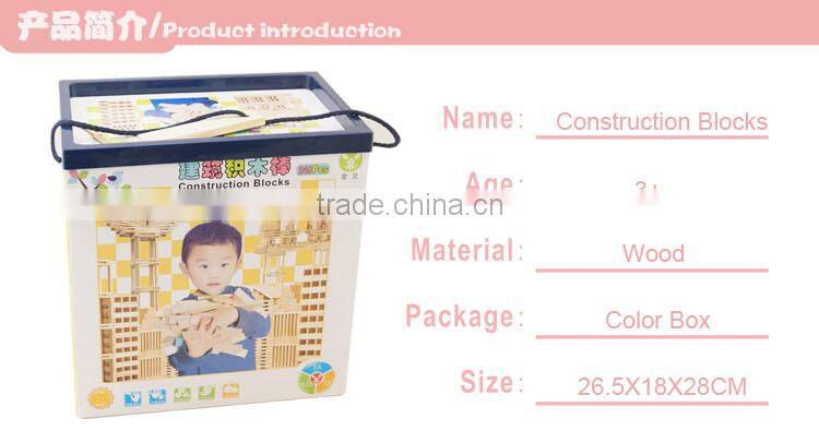 Confirm to EN71 ASTM 240pcs wooden construction block toys