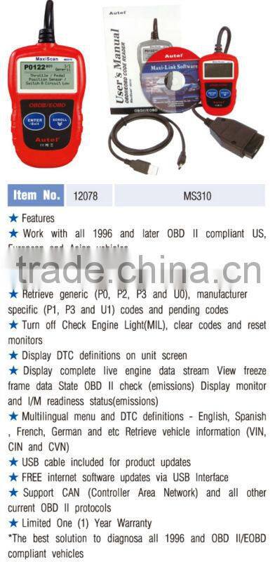OBDII/EOBD Code Reader