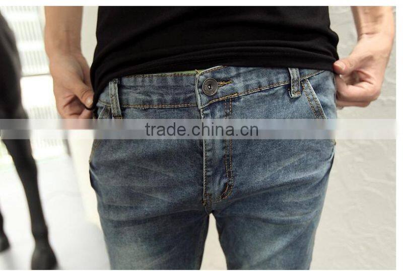 Cultivate one's morality feet jeans