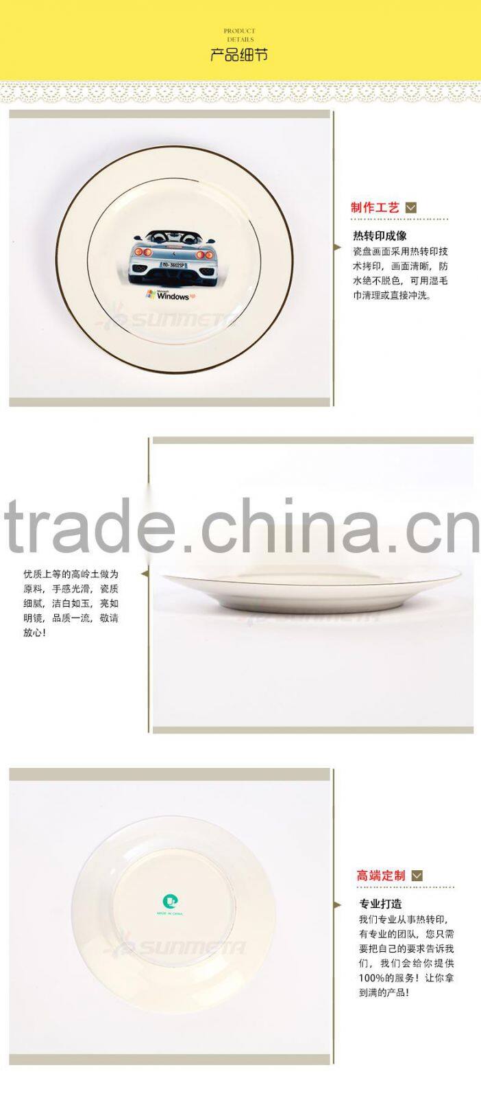 Sunmeta high quality 10"golden rim plate, heat transfer plate