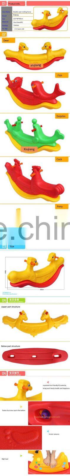 indoor outdoor playground kids play zone plastic rocking horse