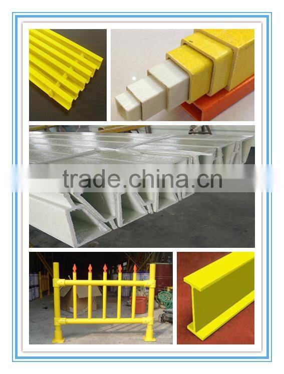Supply different type different color FRP profiles