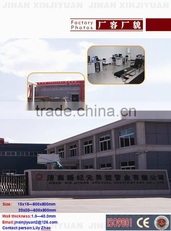 500x500mmSteel Tube Square ASTM