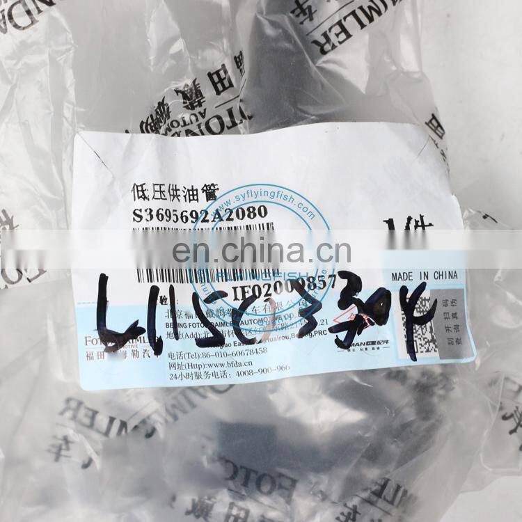 Original and Aftermarket Spare Parts Foton ISG 12 Engine Tube Fuel Supply Pipe To The Engine Filter 3695692