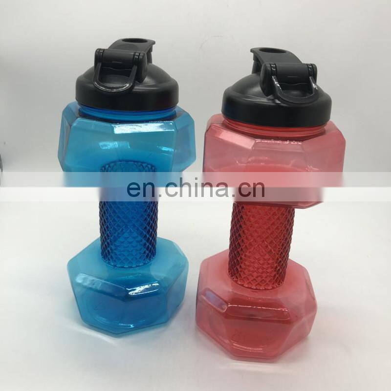 Red And Blue Dumbbell Shape Sport and  Drinking Bottle