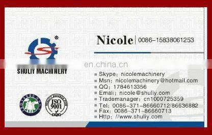 Shuliy double shaft mixer blender machine for clay,fly ash ,charcoal and coal